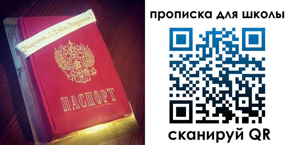 временная регистрация надежно в Кисловодске