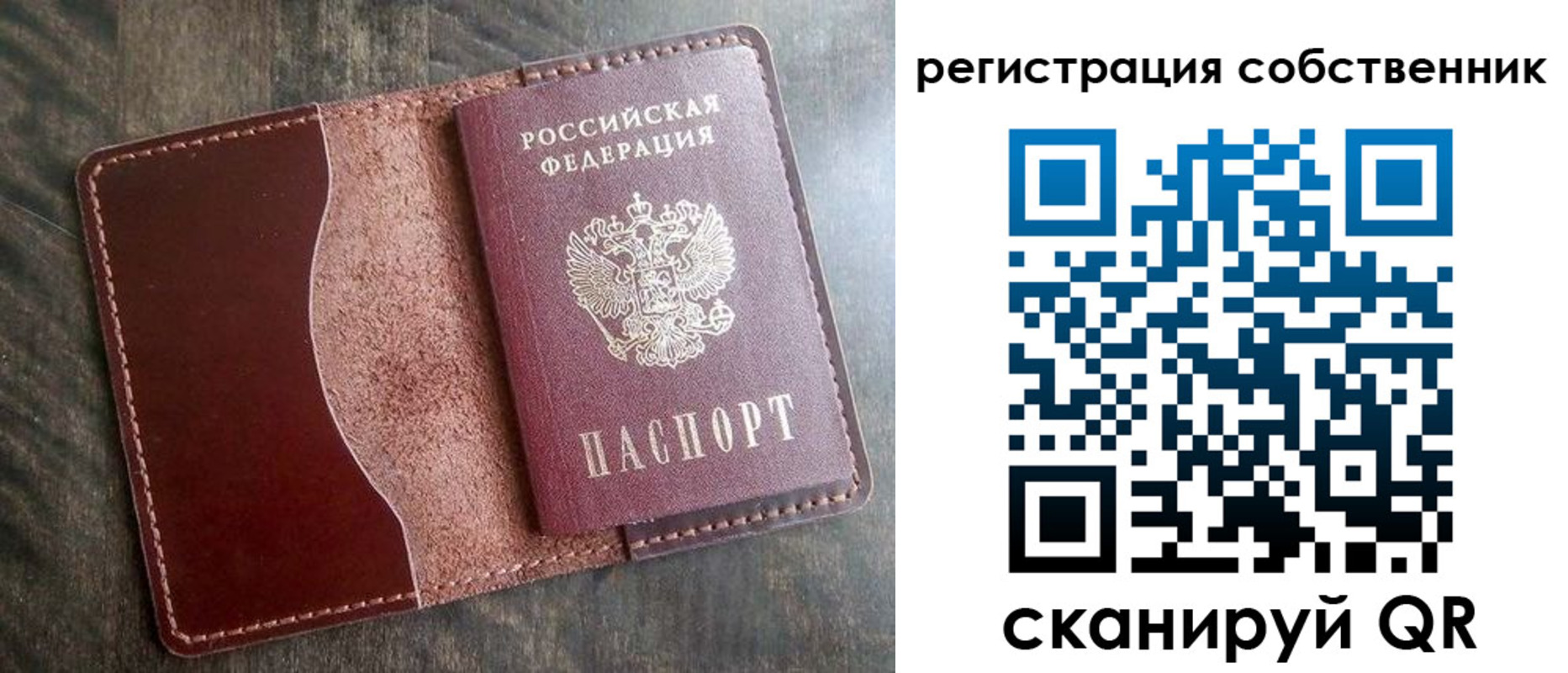 прописка 2025 в Кисловодске
