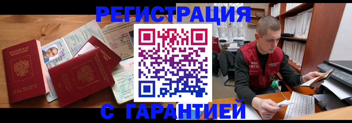 регистрация для дет. сада в Кисловодске